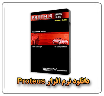 proteus for macc